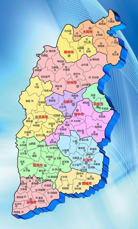 三晋瑰宝，山西历史与现代交融之旅